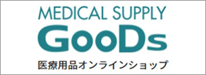 MEDICAL SUPPLY GooDs